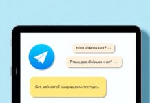 Telegram’da SMS Doğrulama ile Güvenli Olmanın Yolları Nelerdir? Telegram'da SMS Doğrulama ile Güvenli Olmanın Yolları Nelerdir?